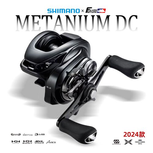 24新款禧玛诺 蒙塔尼DC METANIUM远投防炸线水滴轮路亚轮电子刹车