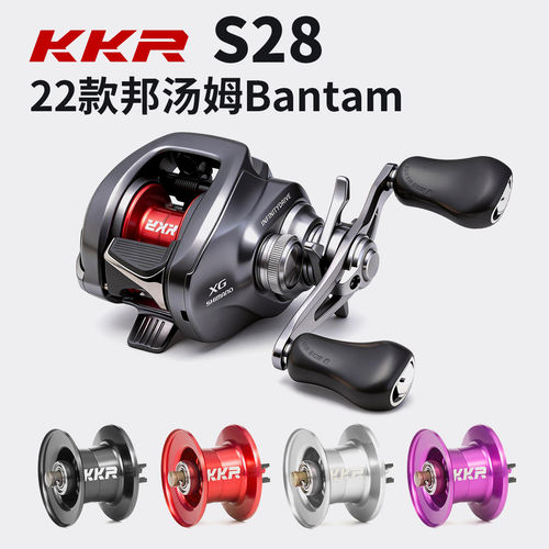 KKR改装线杯S28邦汤姆Bantam泛用远投轻量化短轴离心刹车小饵