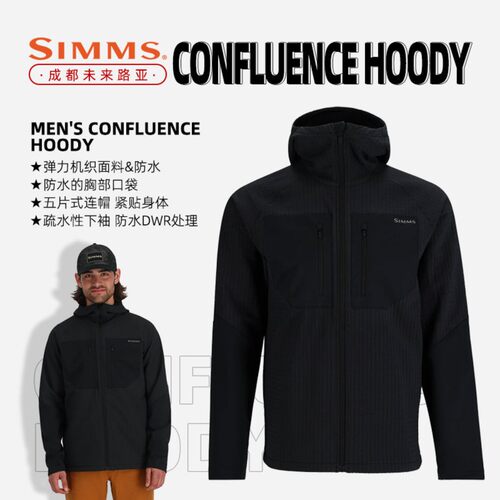 SIMMS PG-14056 CONFLUENCE HOODY软壳冲锋衣户外垂钓休闲钓鱼服