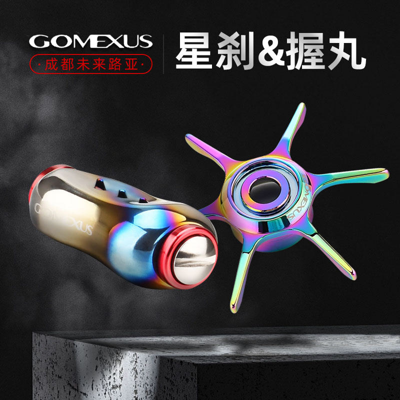 革梦士星刹卸力板达瓦水滴轮steez ctsv五星泄力扭刹车握丸改装件图片