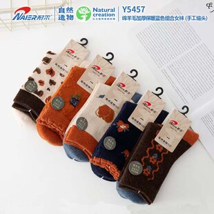 5双耐尔秋冬绵羊毛袜子女加厚保暖中筒文艺复古百搭可爱袜女士袜
