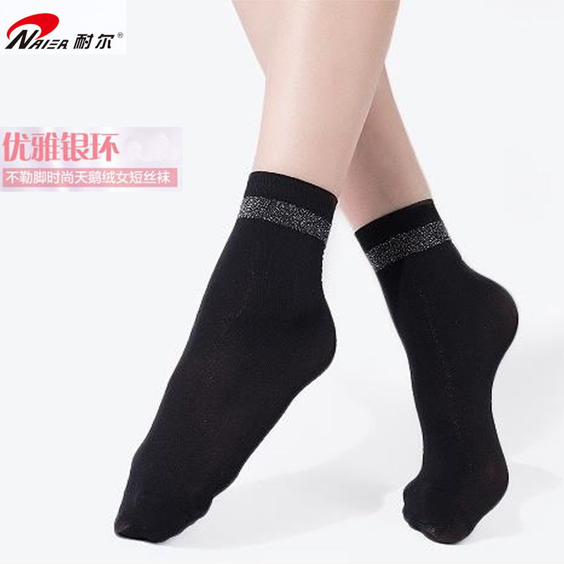 耐尔100D时尚银环二骨短袜天鹅绒