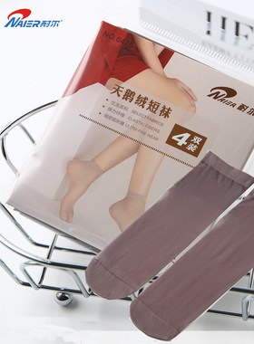 耐尔春夏短丝袜促销短筒四双装天鹅绒二骨袜超薄女短袜子简约0475