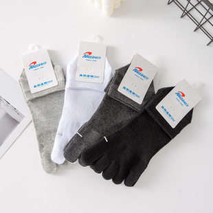 耐尔五指袜子网眼夏春秋季中筒袜防臭吸汗透气运动分趾袜男士五趾