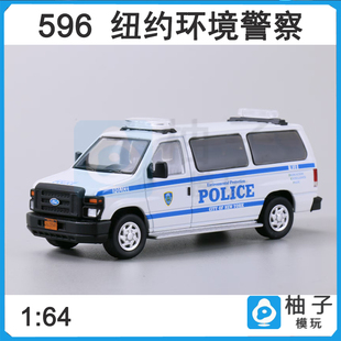 596 1/64 福特e350 黑色 NYPD纽约涂装 合金汽车模型