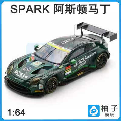 SGT赛1:64777号SPARK阿斯顿马丁汽车静态模型