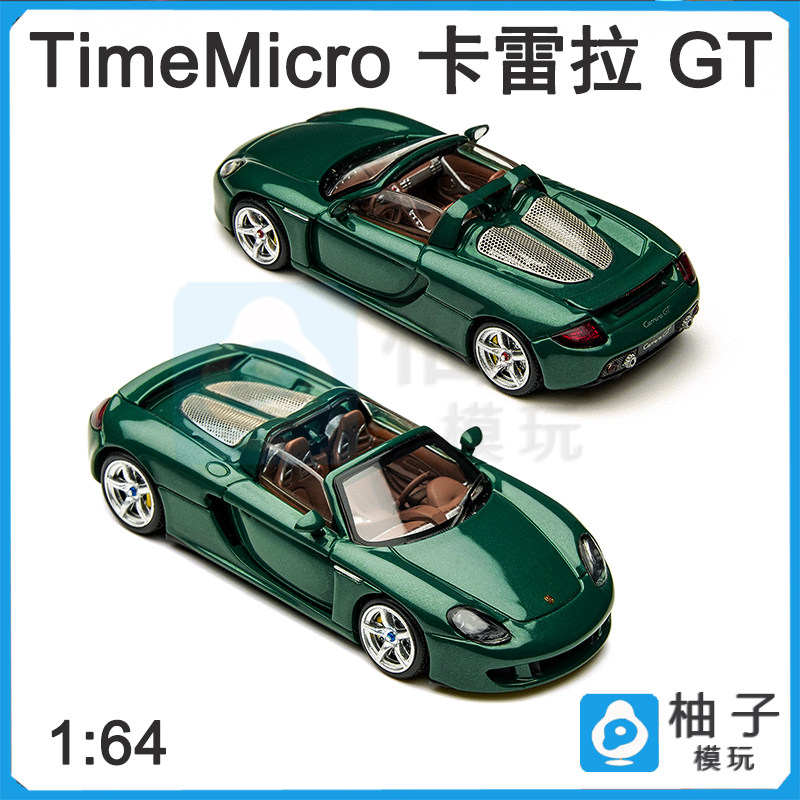 TimeMicro GT绿合金英国赛车1:64卡雷拉汽车模型