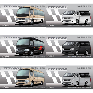 64合金汽车模型丰田考斯特 LC300 麦思迪1 LC80 豪沃 黑金刚 海狮