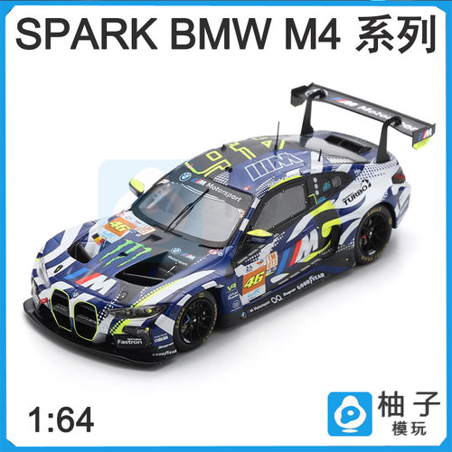 1:64 Spark宝马M4 64S270 Le Mans 24H 2024汽车合金静态模型