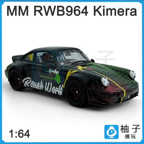 Modelmodel 1/64 RWB 964 奇美拉收藏摆件汽车合金模型