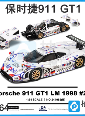 1:64 Trends Hobby 保时捷911卡宴 静态汽车模型