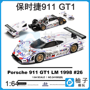 1:64 Trends Hobby 保时捷911卡宴 静态汽车模型