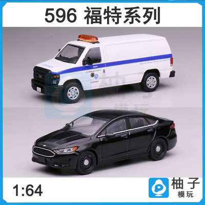 洛杉矶法医涂装596福特蒙迪欧面包车1:64便衣模型