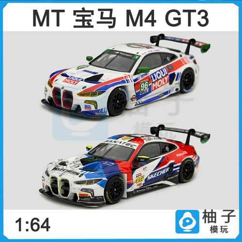 1:64 MINI TRACK宝马 M4 GT3静态汽车合金模型