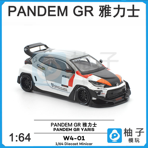 1:64拓意WORKS PANDEM GR 雅力士 W4-01 芬兰汽车合金静态模型