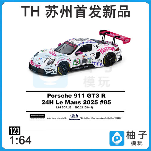 TH 1:64苏州展会首发铁娘子保时捷冠军赛系列合金静态汽车模型