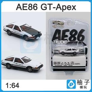 丰田Corolla AE86 Apex仿真静态合金车模汽车模型