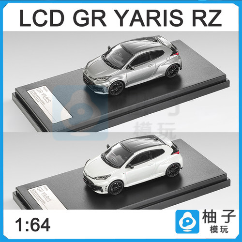 1:64 LCD GR YARIS RZ ZZ改装车系列仿真车模玩具摆件