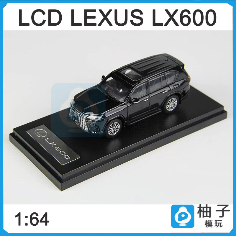 仿真LEXUS LCD LX600越野车合金SUV雷克萨斯1:64汽车模型