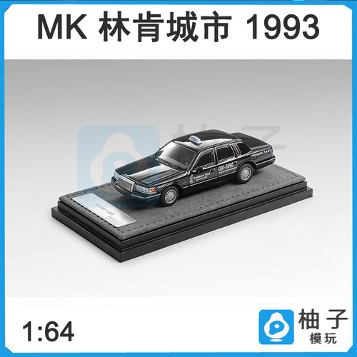 1:64 MK Town Car 1993 Cabbie Taxi 林肯城市汽车合金静态模型