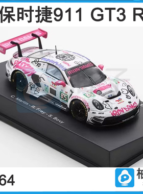 spark 1:64保时捷911 GT3 R 2025勒芒耐力赛铁娘子赛车模型85#