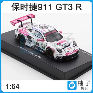 2025勒芒耐力赛铁娘子赛车模型85 64保时捷911 GT3 spark