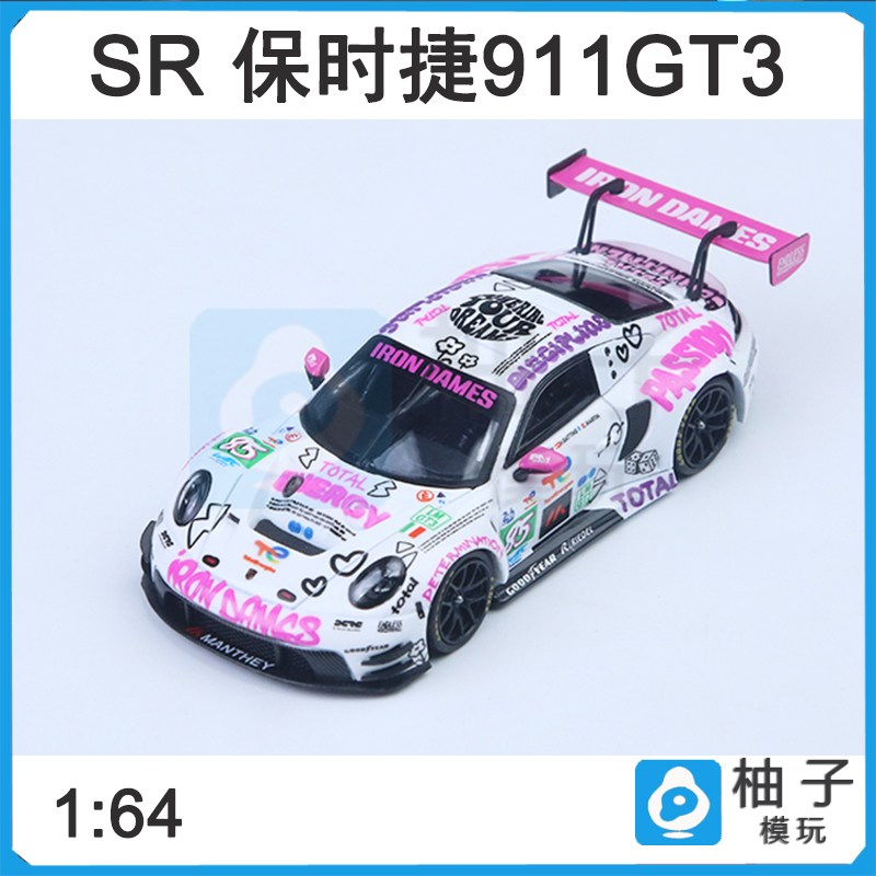 SR 1:64 保时捷911 GT3-白粉85号赛车 64比例静态收藏车模模型