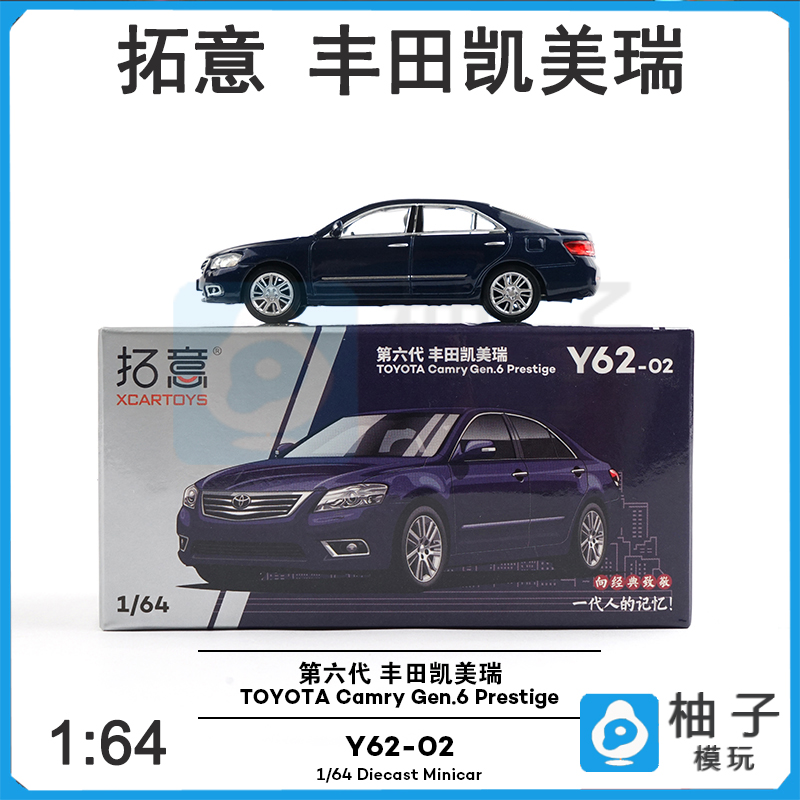 拓意 1:64 G021-1 红旗2 地对空导弹运输车 军绿色 合金汽车模型