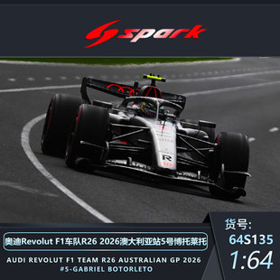 Spark1:64奥迪RevolutF1 R26 2026 博托莱托合金静态汽车仿真模型