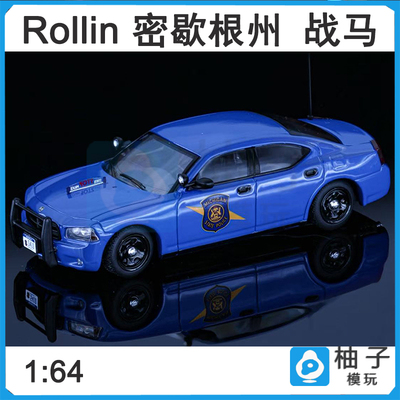密歇根州MSP 08州警64 Rollin 1:64战马