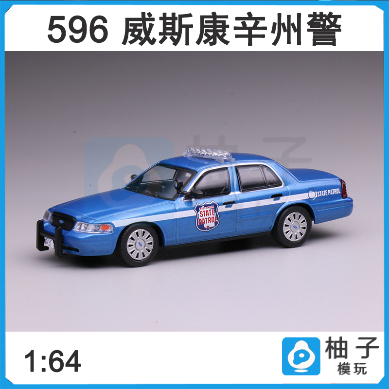 1:64 596威斯康辛州警密歇根州警静态合金汽车模型