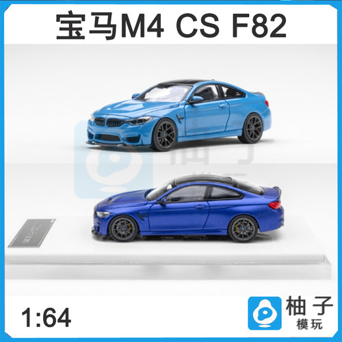 HH Model  1/64 宝马F82 M4cs合金收藏模玩汽车模型