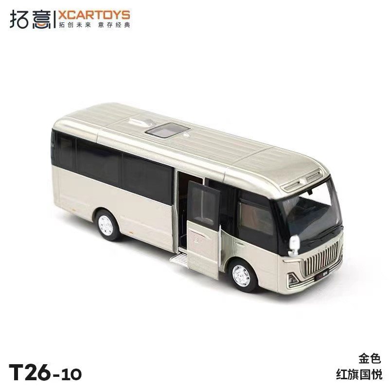 拓意 1/64 T26-10/11 红旗国悦金色 黑色考斯特巴士摆件合金车模图片