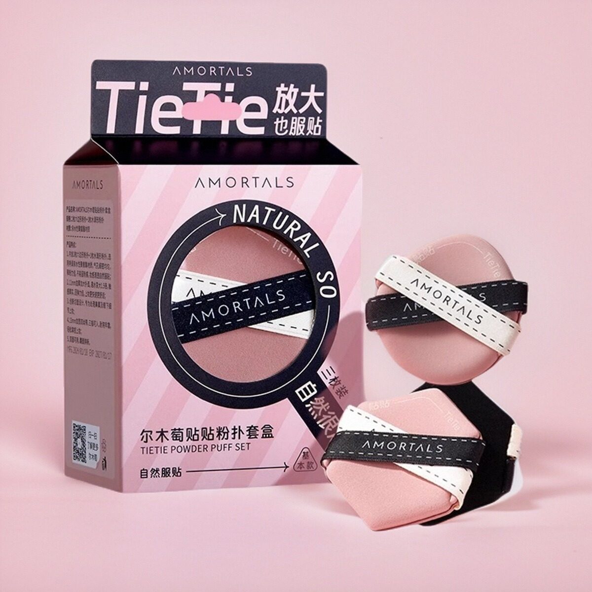 尔木萄贴贴粉扑双面气垫干湿两用双绷带不吃粉底液遮瑕服帖定妆女