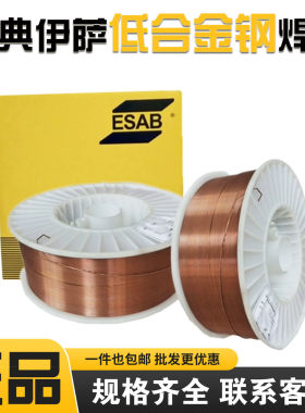 伊萨OK Autrod 13.17耐热钢气保焊丝 ER90S-B3 用于P22 抗蠕变1.2