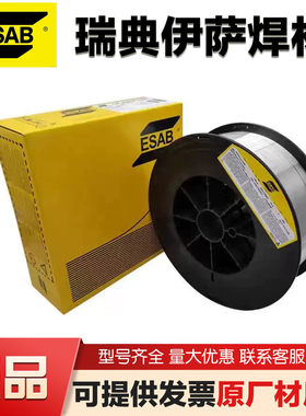 瑞典伊萨OK AristoRod 13.12焊丝 高强度钢焊丝ER80S-G焊丝1.2