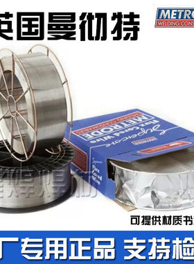 曼彻特Supercore 2205P/E2209T1-1/4双相不锈钢药芯气保焊丝1.2mm