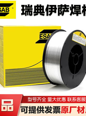 瑞典伊萨OK TIGROD 5087原OK AUTROD 18.17/ER5087铝镁合金焊丝