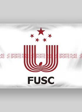 WCBA女子篮球联赛FUSC联队中国大学生体育协会周边队旗旗帜定制