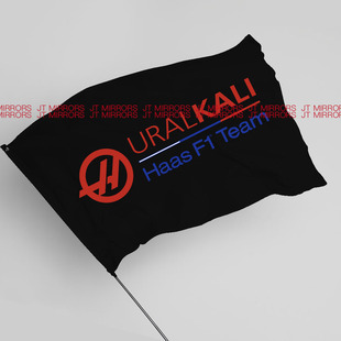F1哈斯 F1 车队赛车活动队旗旗帜定做Uralkali Haas F1 Team flag