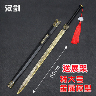 男童汉服配饰剑八面汉剑道具男孩宝剑古代风金属名剑玩具未开刃