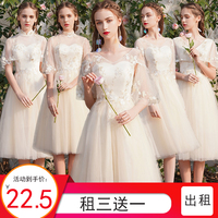 出租伴娘服顯瘦新款合唱?dú)赓|(zhì)端莊