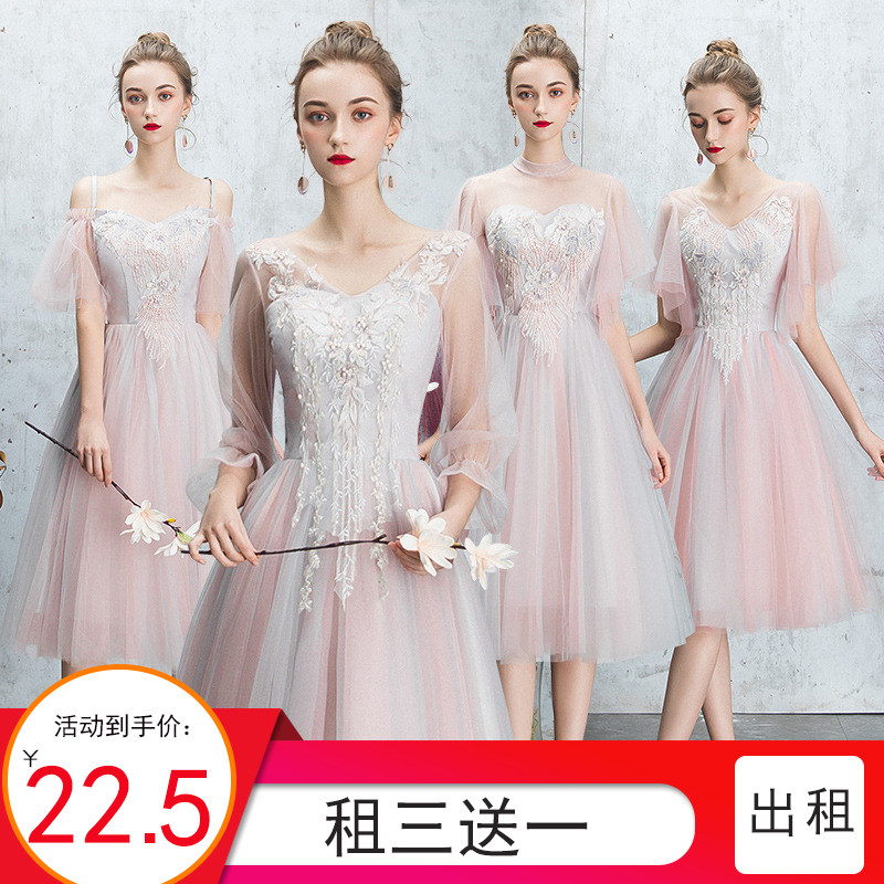 出租伴娘服2024新款仙气质姐妹团主持人演出合唱宴会礼服显瘦性感