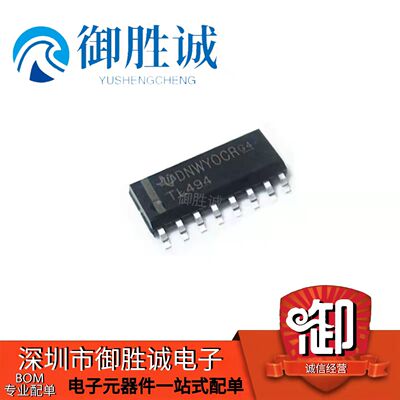 电源芯片电源芯片3dymy