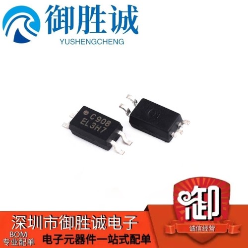 全新原装 EL3H7 EL3H7B EL3H7C EL3H7E 贴片 SOP-4 光电藕合器