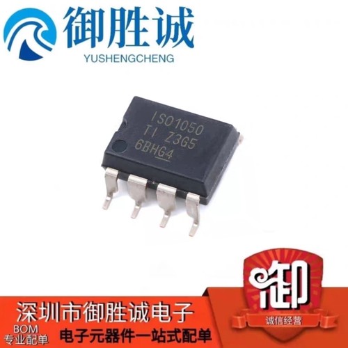 原装正品 贴片 ISO1050DUBR SMD-8 CAN总线收发器芯片 隔离 5V