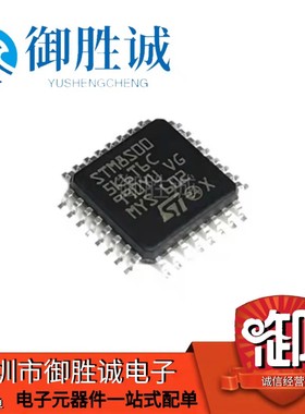 原装正品 STM8S005K6T6C LQFP-32 16MHz/32KB闪存/8位微控制器MCU