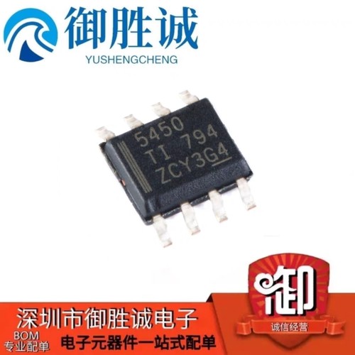 原装正品TPS5450DDAR降压转换器