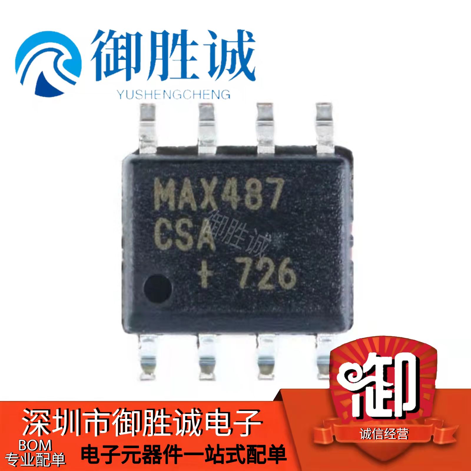 电源芯片电源芯片3dymy