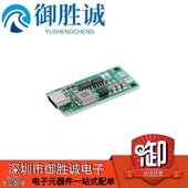 保护板USB升压充电板模块DC3 4串锂离子电池充电器